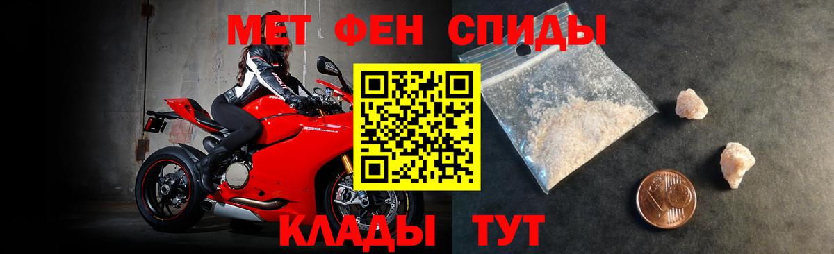 АМФЕТАМИН  shop как зайти  Вход с VPN  Амфетамин  Междуреченск  Amphetamine VHQ 