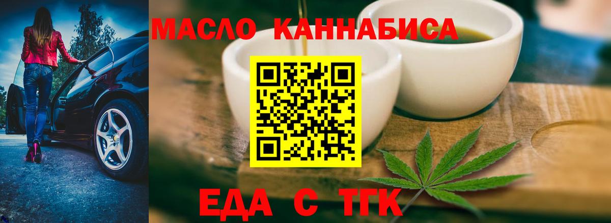 Canna-Cookies марихуана Междуреченск