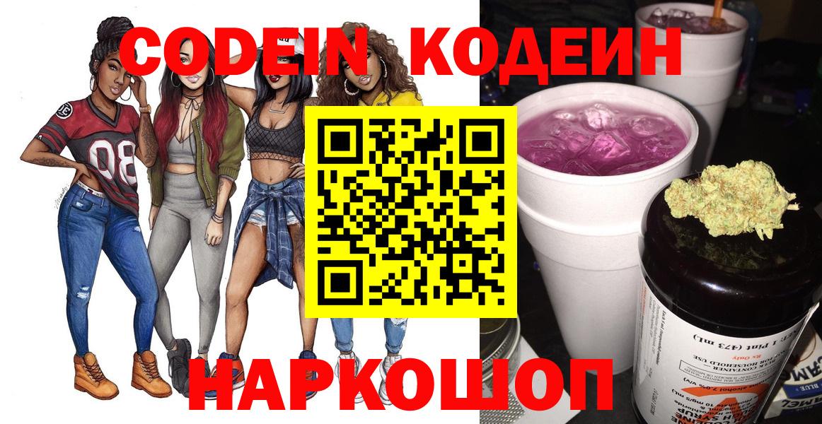  Кокаин Междуреченск