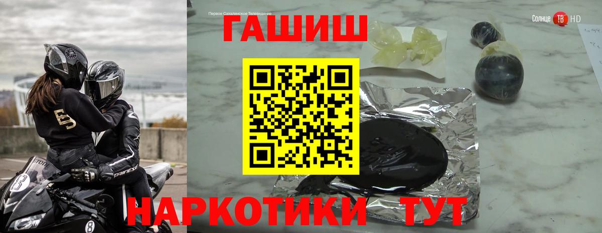 ГАШ Изолятор Междуреченск