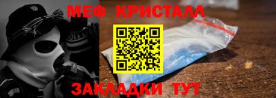 альфа пвп Жуковский