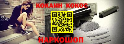 альфа пвп Жуковский