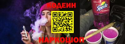 прущая мука Заводоуковск