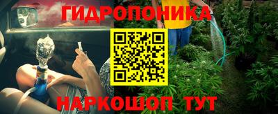 MESCALINE Ипатово