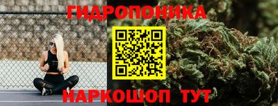 MESCALINE Ипатово