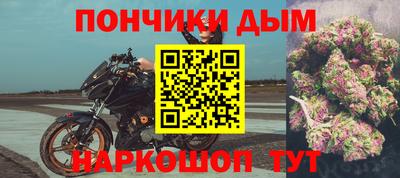 альфа пвп Жуковский