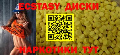 гашик Чебоксары