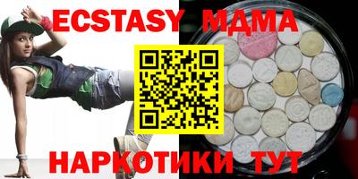 сатива Ирбит