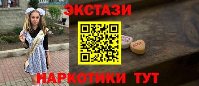 MESCALINE Ипатово