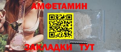 альфа пвп Жуковский