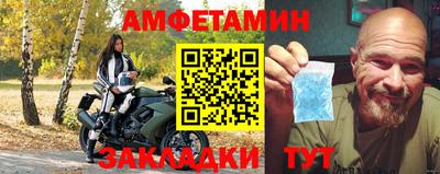 прущая мука Заводоуковск
