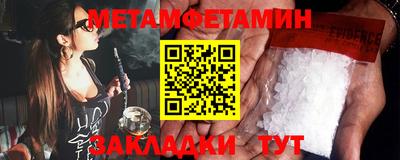 MESCALINE Ипатово