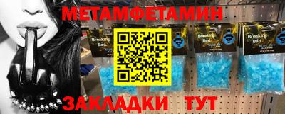 сатива Ирбит
