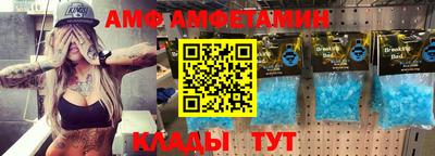 MESCALINE Ипатово