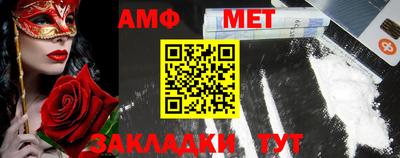 СК Чапаевск