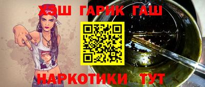 прущая мука Заводоуковск