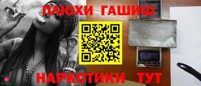 прущая мука Заводоуковск