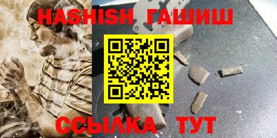 альфа пвп Жуковский
