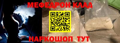 альфа пвп Жуковский