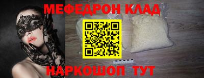 прущая мука Заводоуковск