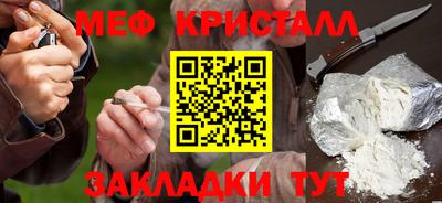 альфа пвп Жуковский