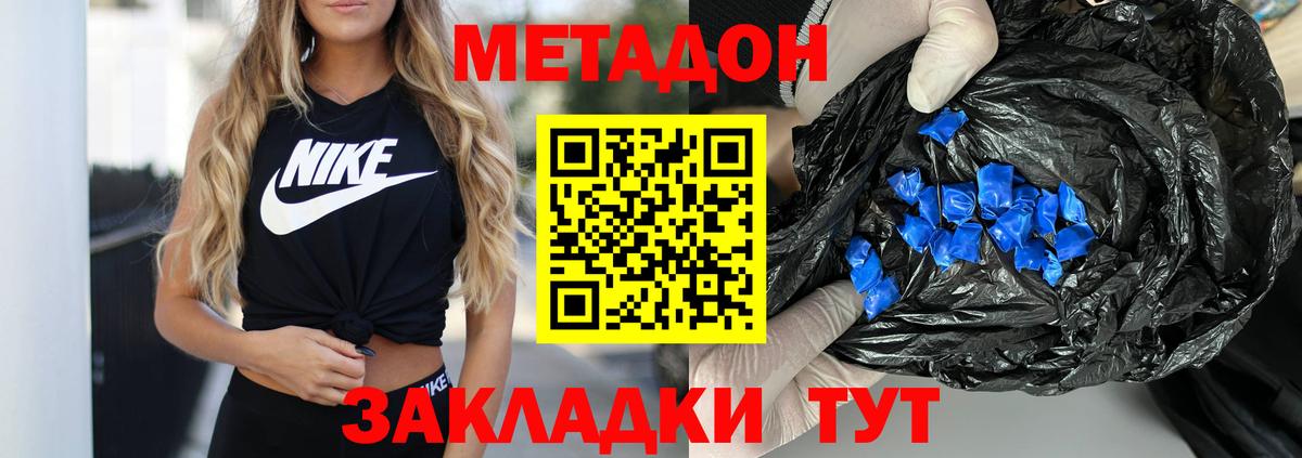Гашиш  Cocaine  Канабис  Меф МЯУ МЯУ кристаллы  Междуреченск  Вход с VPN 